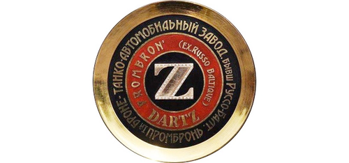 Dartz logo png
